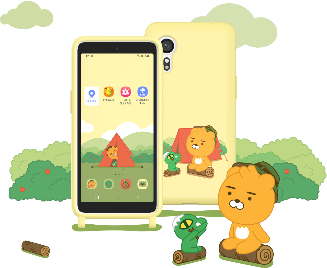 U+ KidsPhone With LittleKakaoFriends